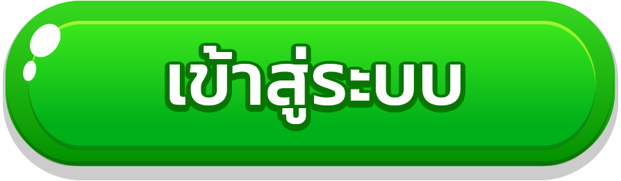 แจก เครดิต เกม ยิง ปลา ฟรี เครดิต ไม่ ต้อง ฝาก_03